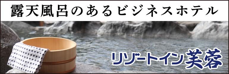 芙蓉建設株式会社