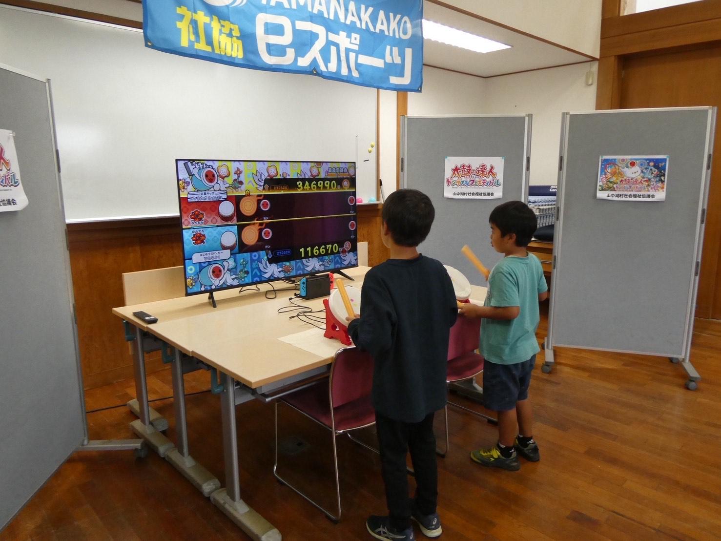 山中湖夕焼けの渚紅葉まつりでeスポーツ体験会開催のお知らせ-1