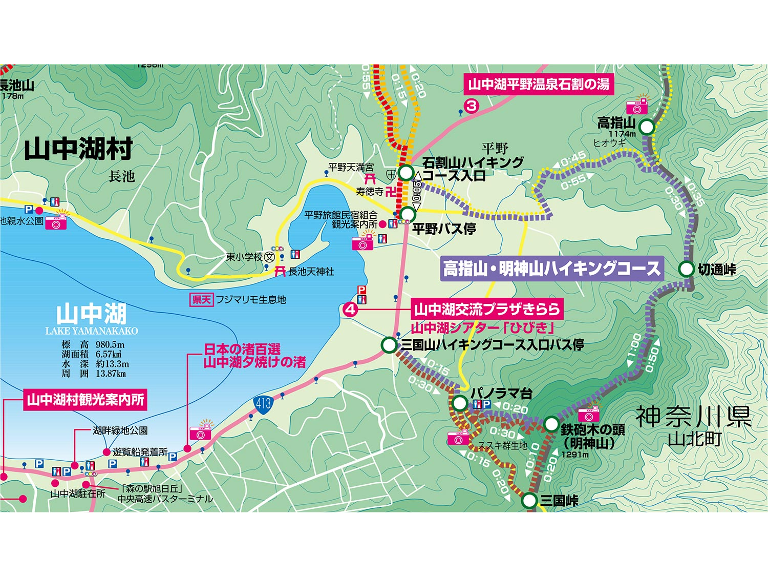 高指山・明神山ハイキングコース-1