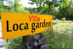 Villa Loca garden-4