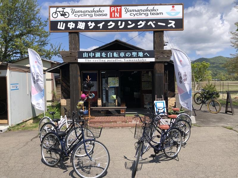 Yamanakako Cycling Base-3