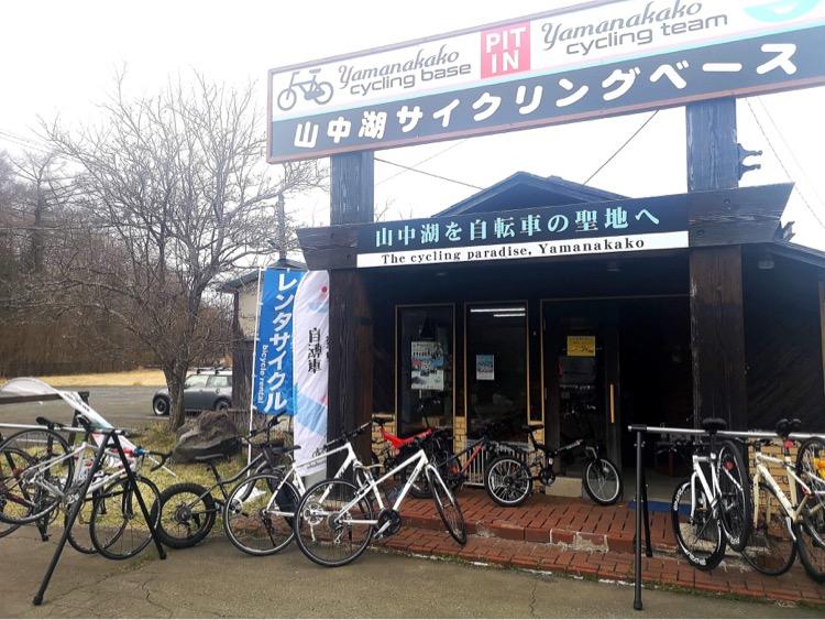 Yamanakako Cycling Base-2