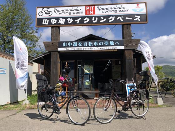 Yamanakako Cycling Base-4