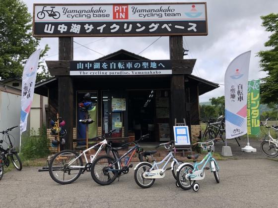 Yamanakako Cycling Base-2