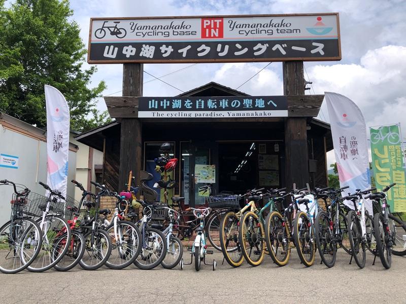 山中湖サイクリングベース-1