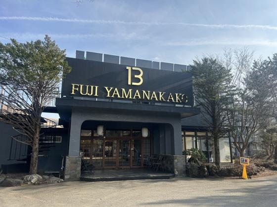 ホテルB 富士山中湖(旧ホテル美富士)-0