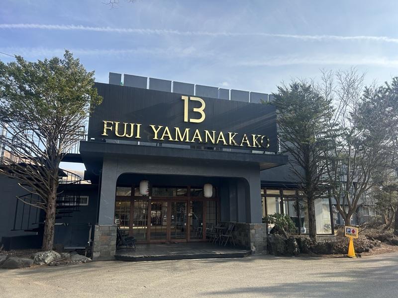 ホテルB 富士山中湖(旧ホテル美富士)-1