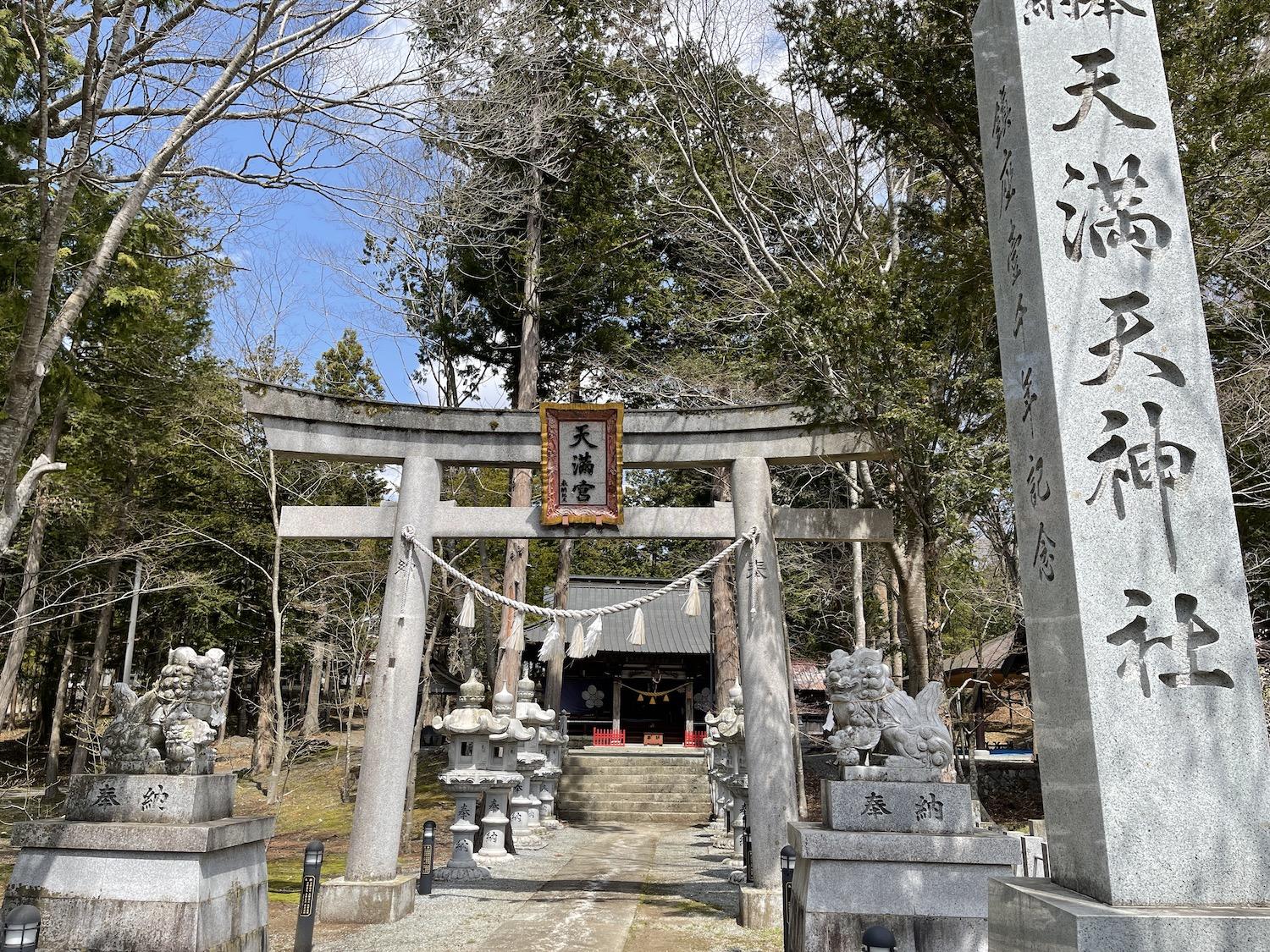 Hirano Tenmangu (Shrine)-2