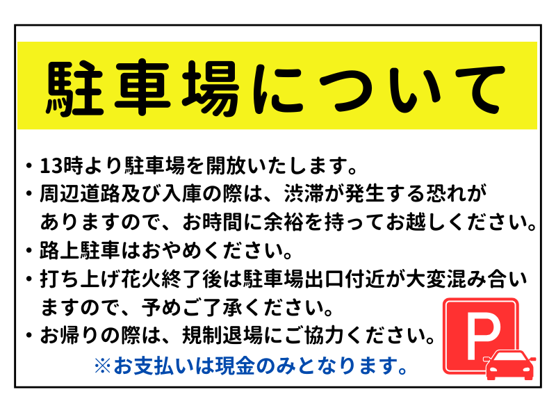 山中湖アイスキャンドルフェスティバル&スカイランタン®フェスティバル-1