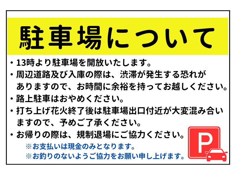 山中湖アイスキャンドルフェスティバル-1