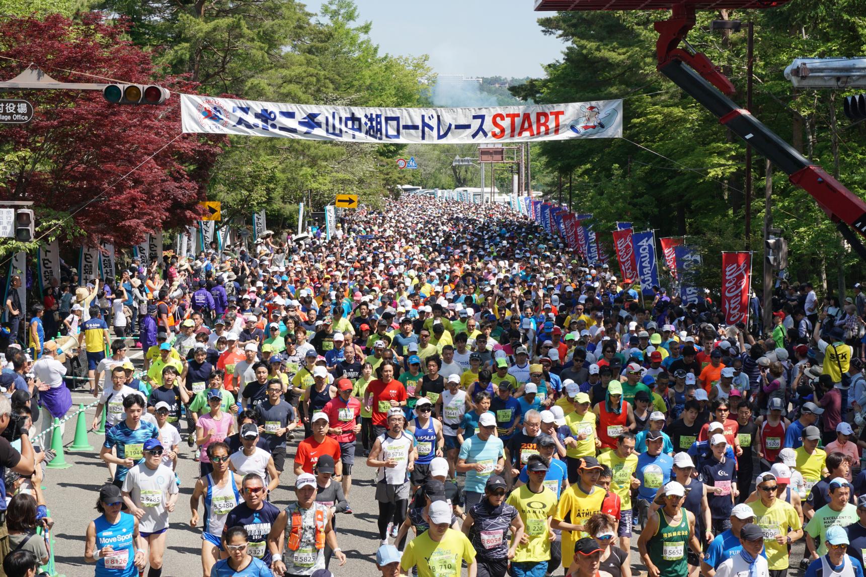 第46回スポニチ山中湖ロードレース-4