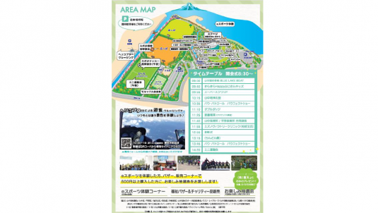山中湖フェスタ2026-1