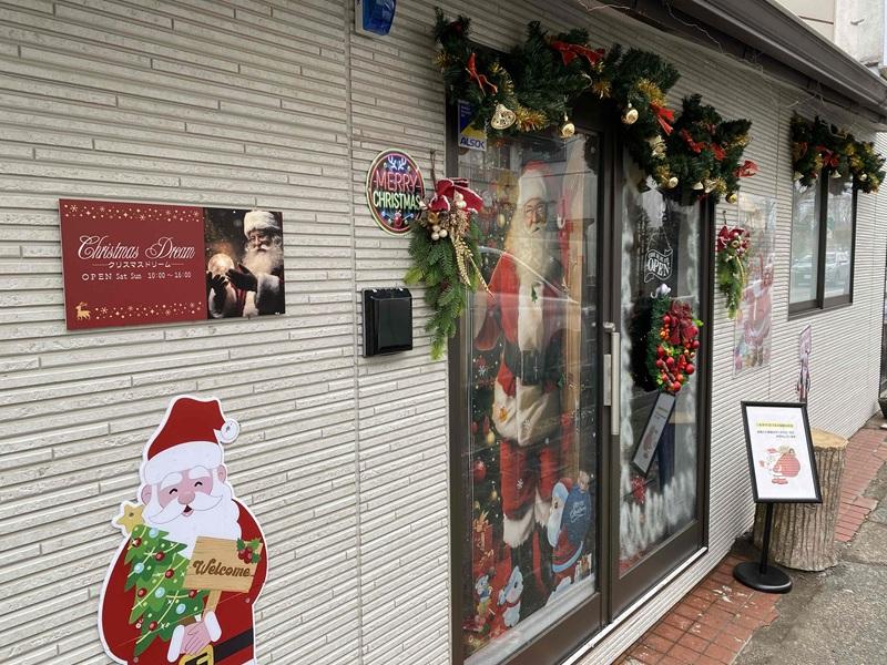 クリスマスドリーム-1